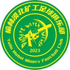 榆林矿工旅投